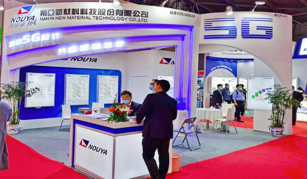 IME/China 2020λj9ٷվ²ľʮ΢߻(ͼ1)