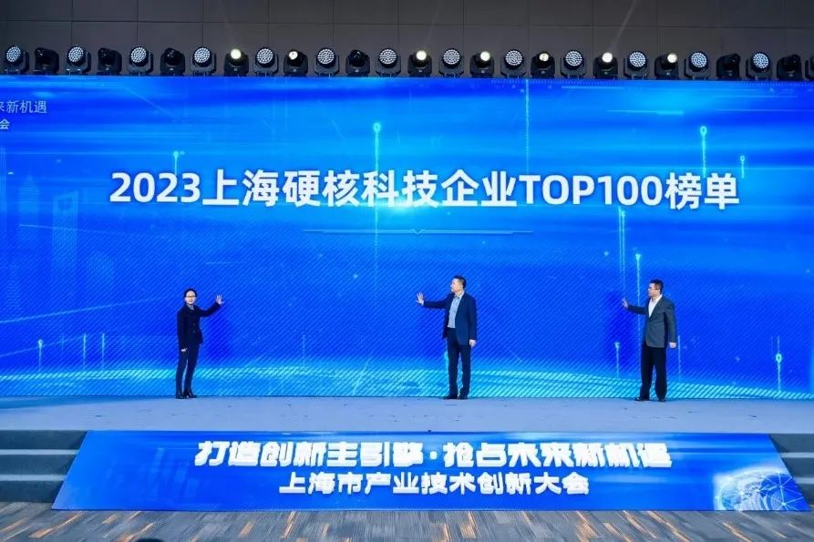 أٵ2023ϺӲ˿ƼҵTOP100ǿ񵥣λj9ٷվ²ĴʵٻϿɣ(ͼ1)